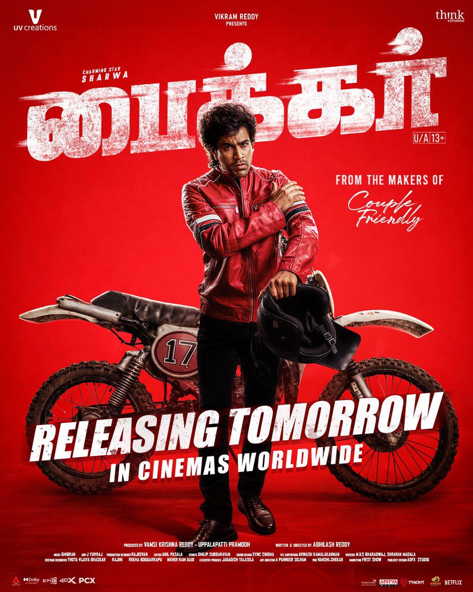 Tharani ʀᴛᴋ tweet media