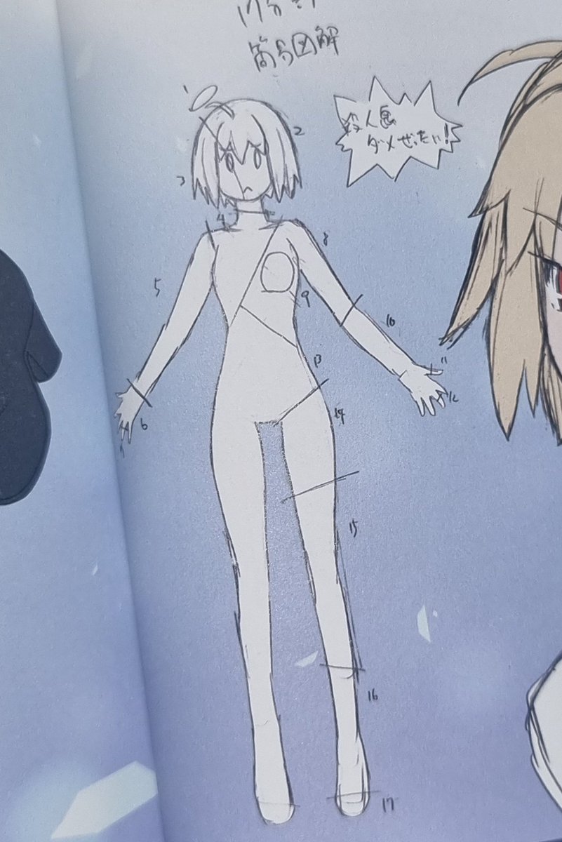 아르퀘이드 tweet media