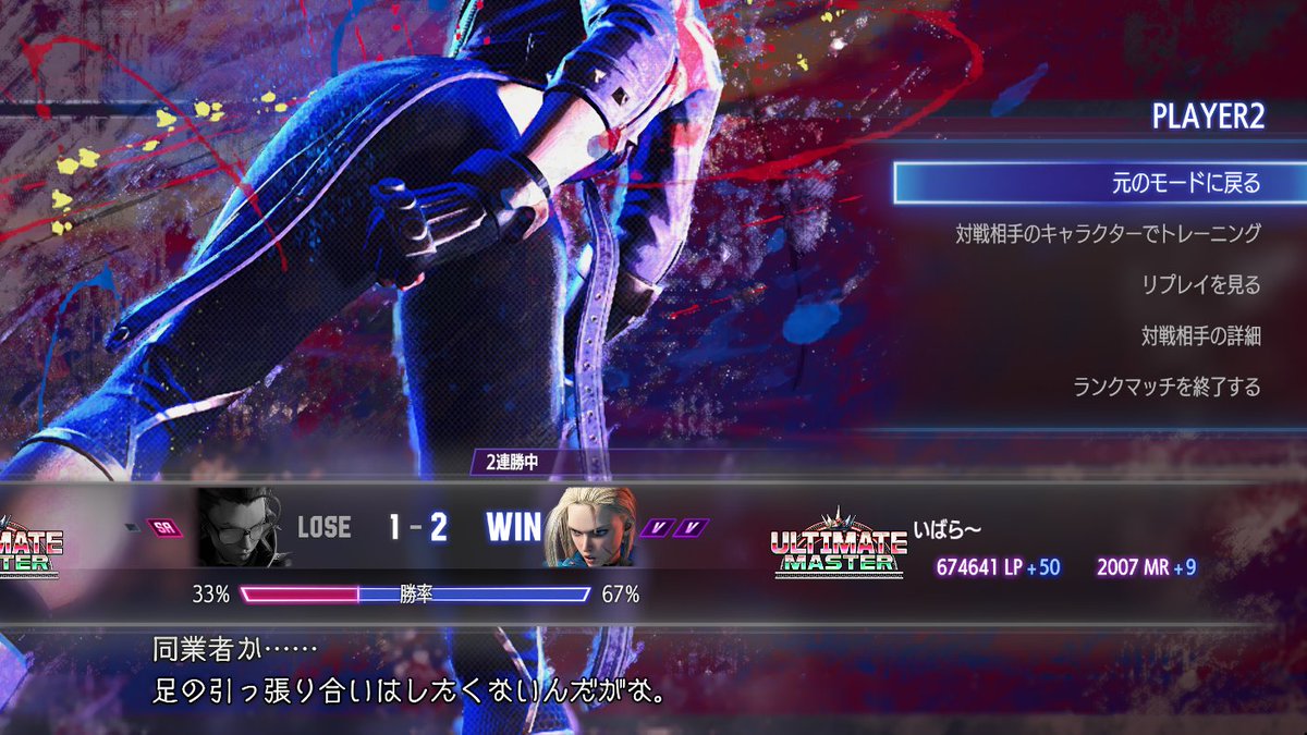 いばら🥀 tweet media