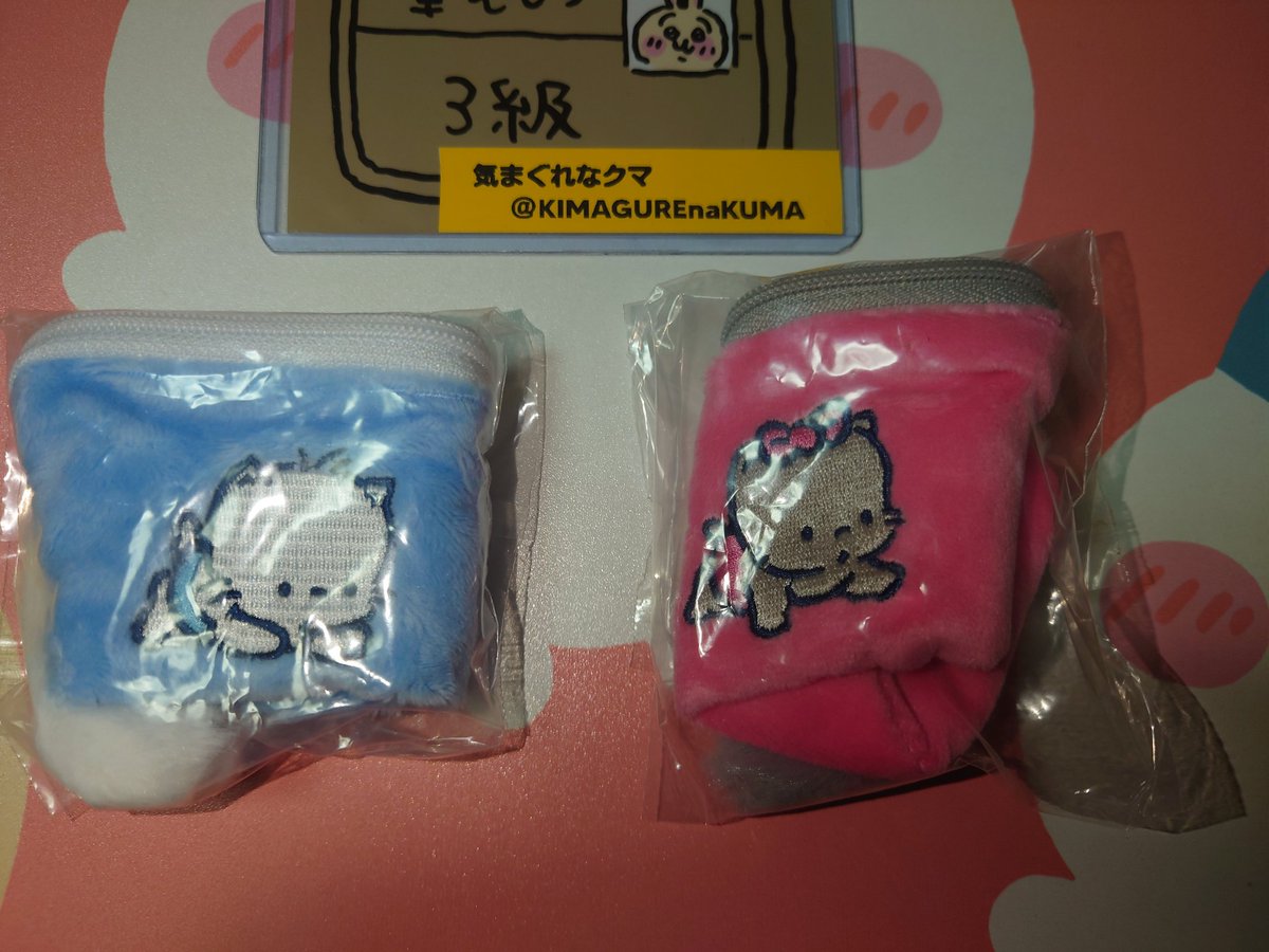 気まぐれなクマ＠取引垢 tweet media