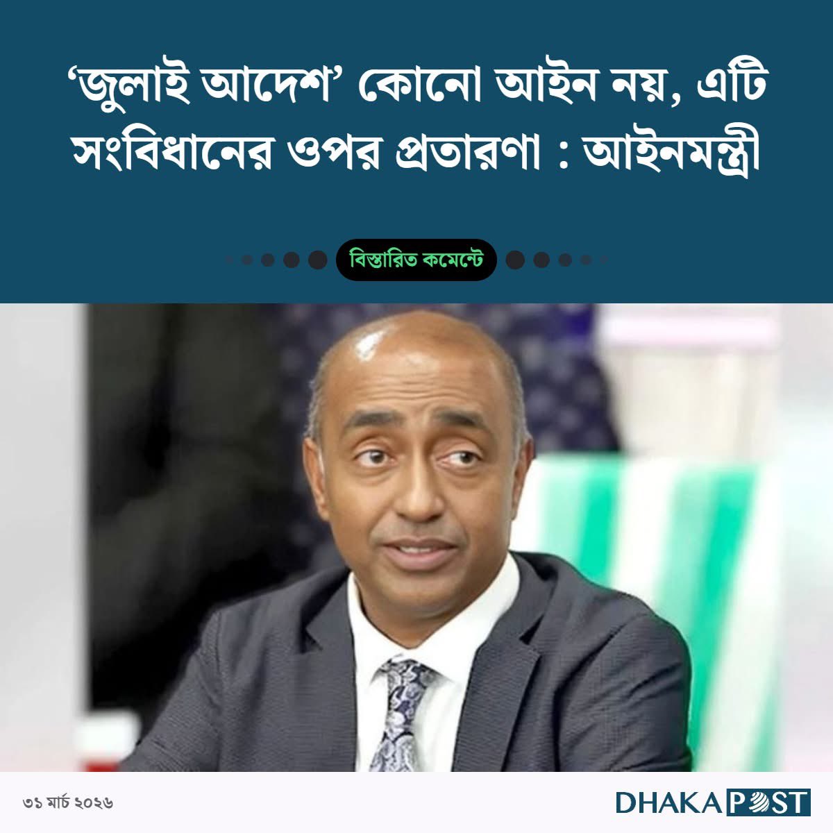 Anamul Hoque (@find_anamul) / Posts / X