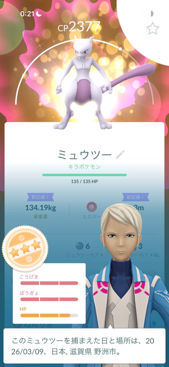 ひろろん tweet media