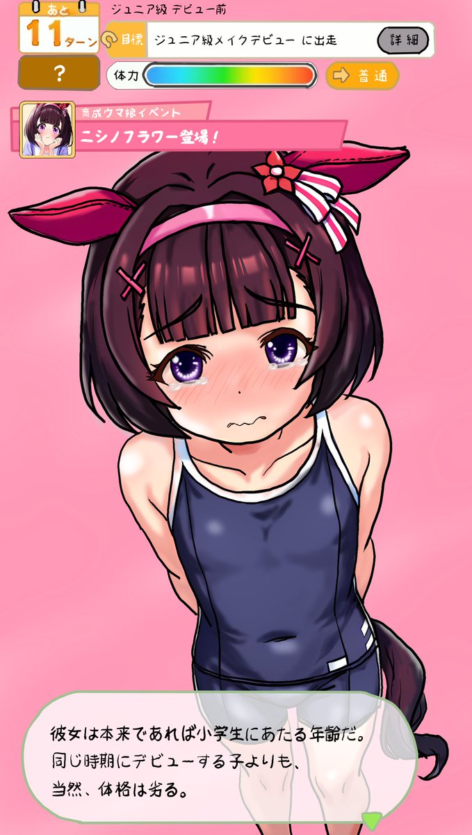 さめっぽいひと tweet media