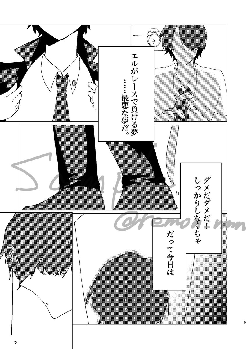 レモン tweet media