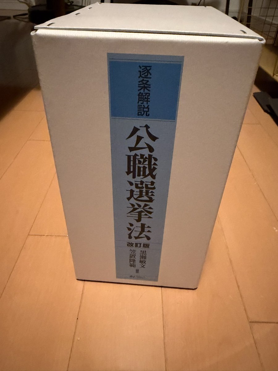 井上咲楽 tweet media