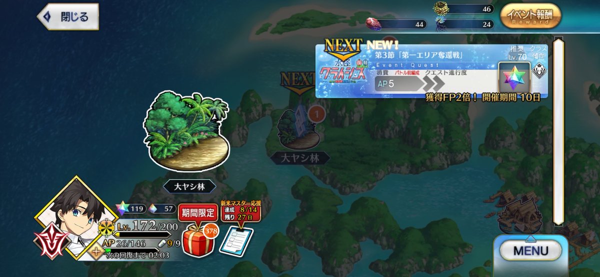 リンタロー@ガチャ禁 tweet media