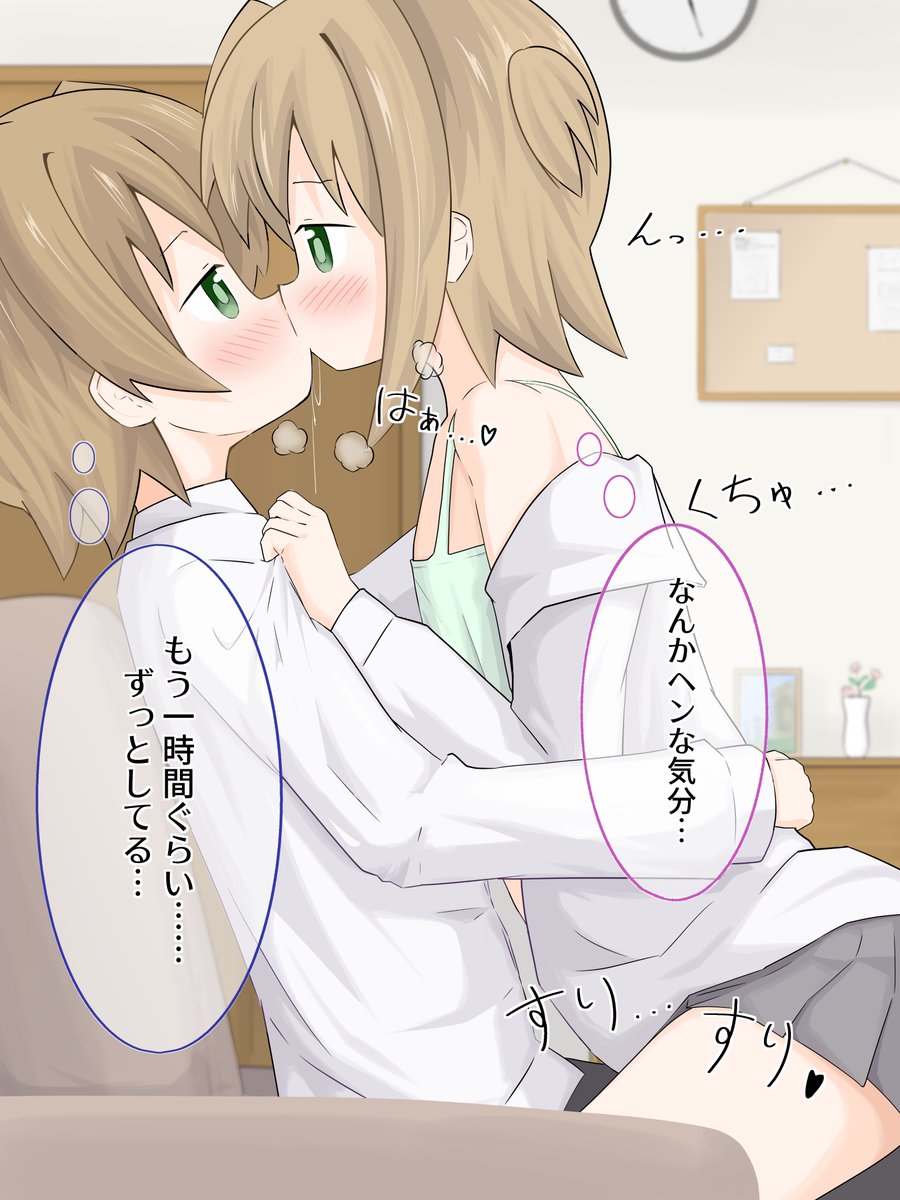 をつぺ@SHTお兄04 tweet media