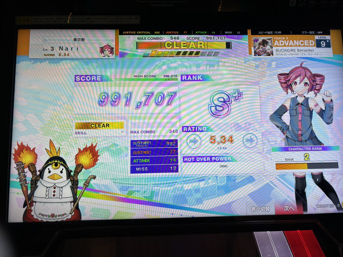 なりけり tweet media