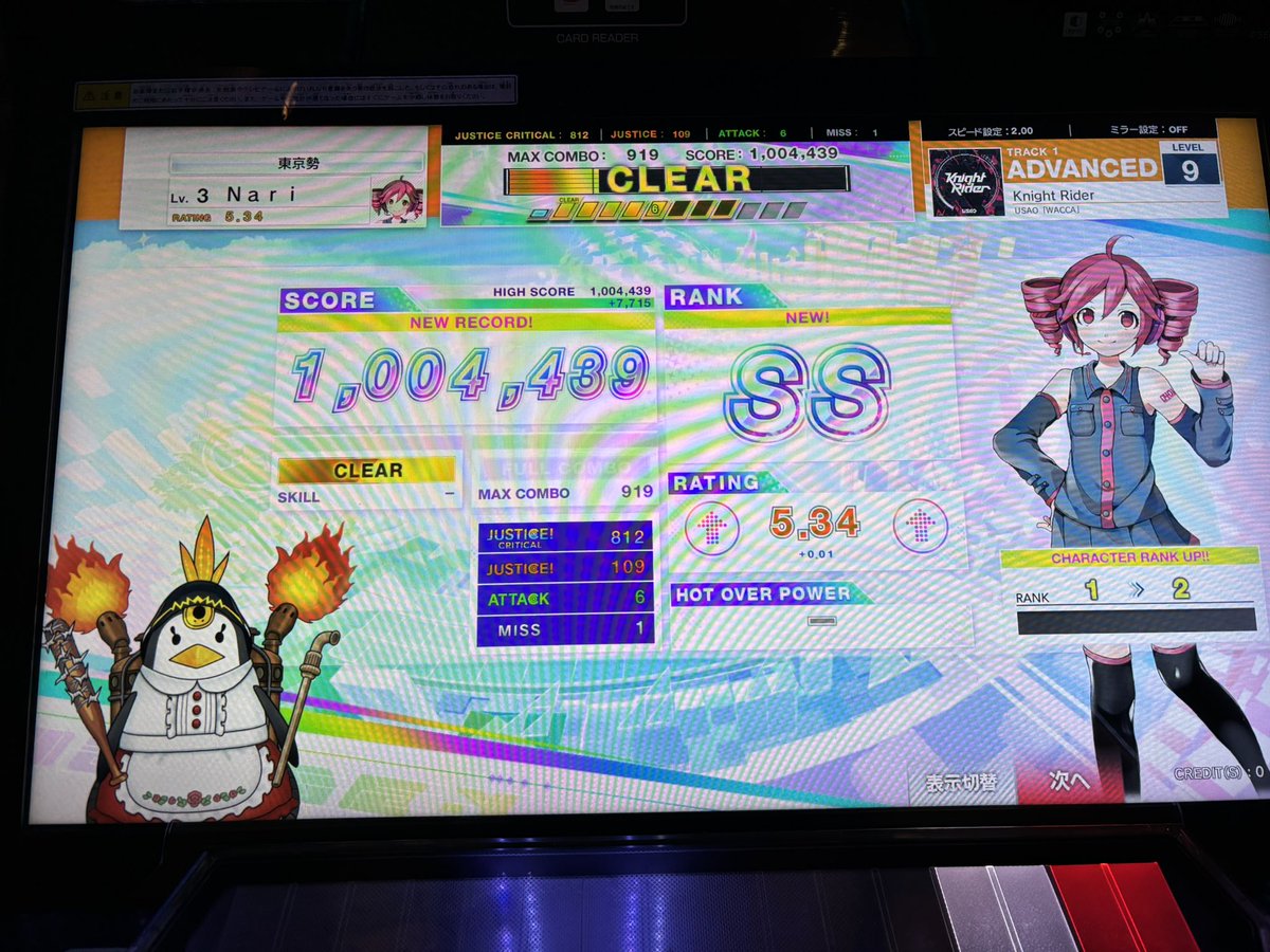 なりけり tweet media