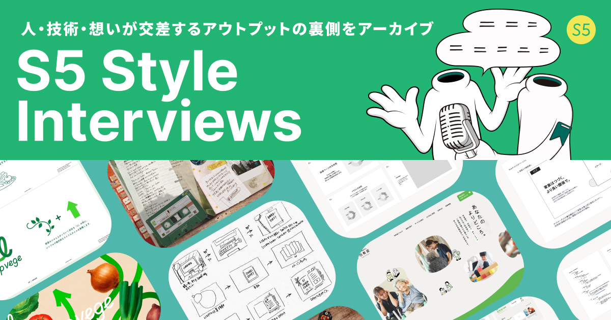 注目のWebデザインを『ひとこと紹介』 tweet media