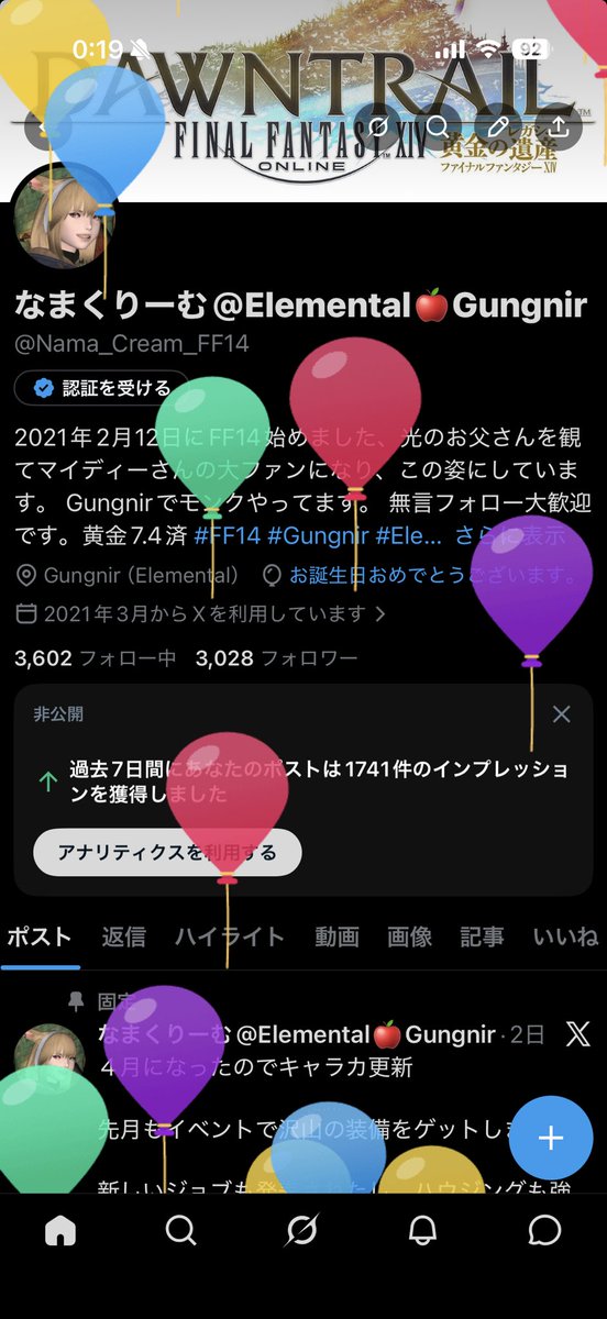 なまくりーむ@Elemental🍎Gungnir tweet media