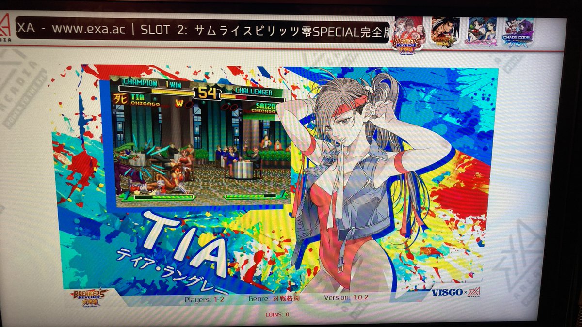 雷神丸 tweet media