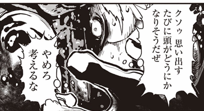 御荷鉾︎ tweet media