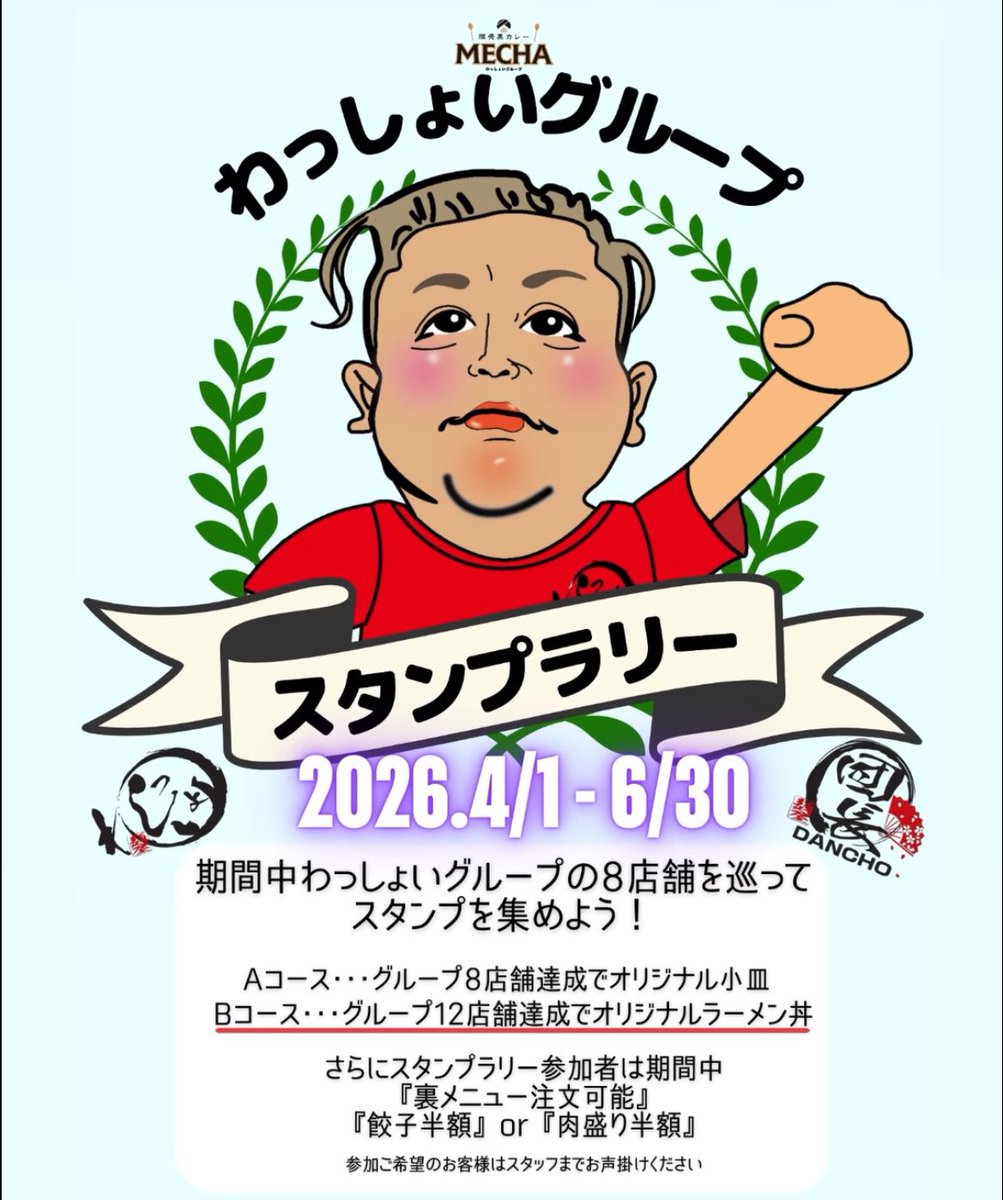 たにし tweet media