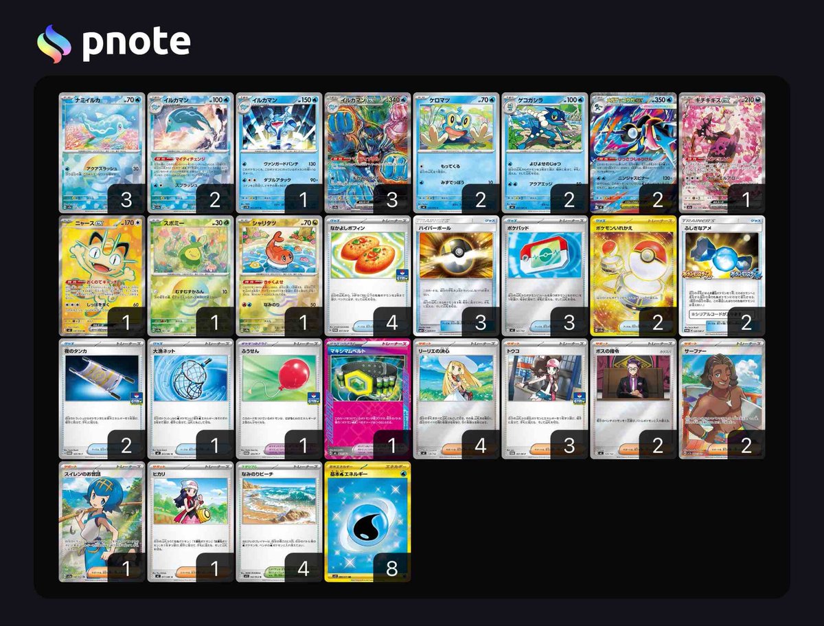 もりぴょん。@poke tweet media