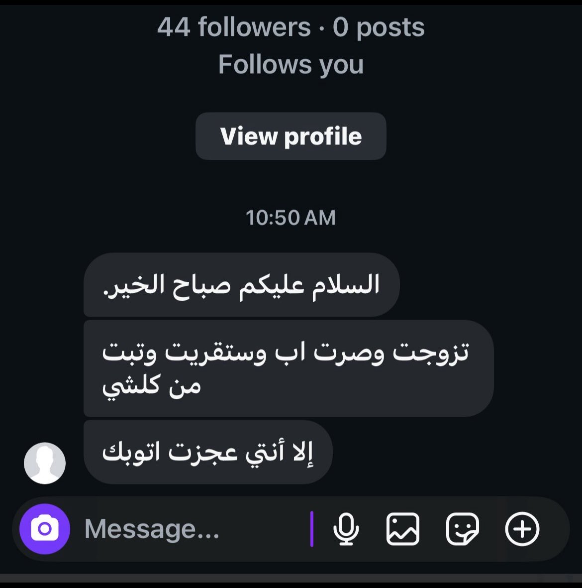 رقيبِ الشيَباني . tweet media