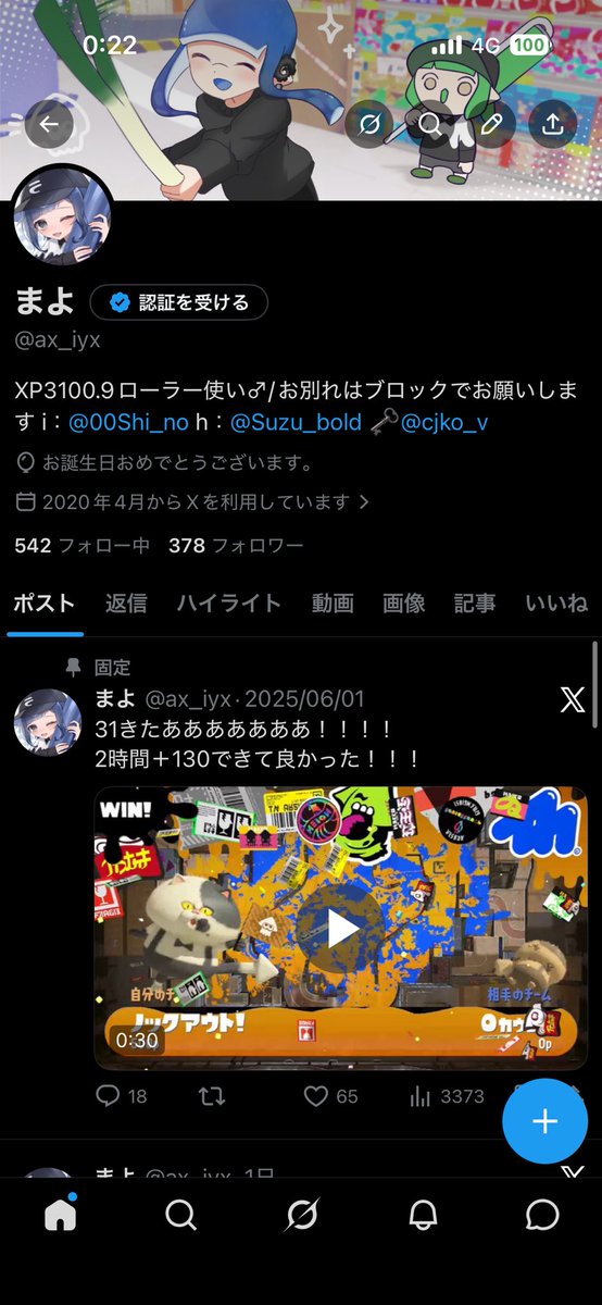 まよ tweet media