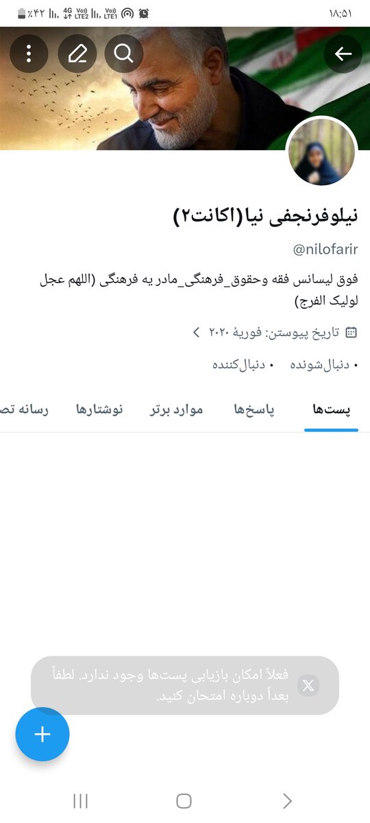 خانم خونه( اکانت جدید) tweet media