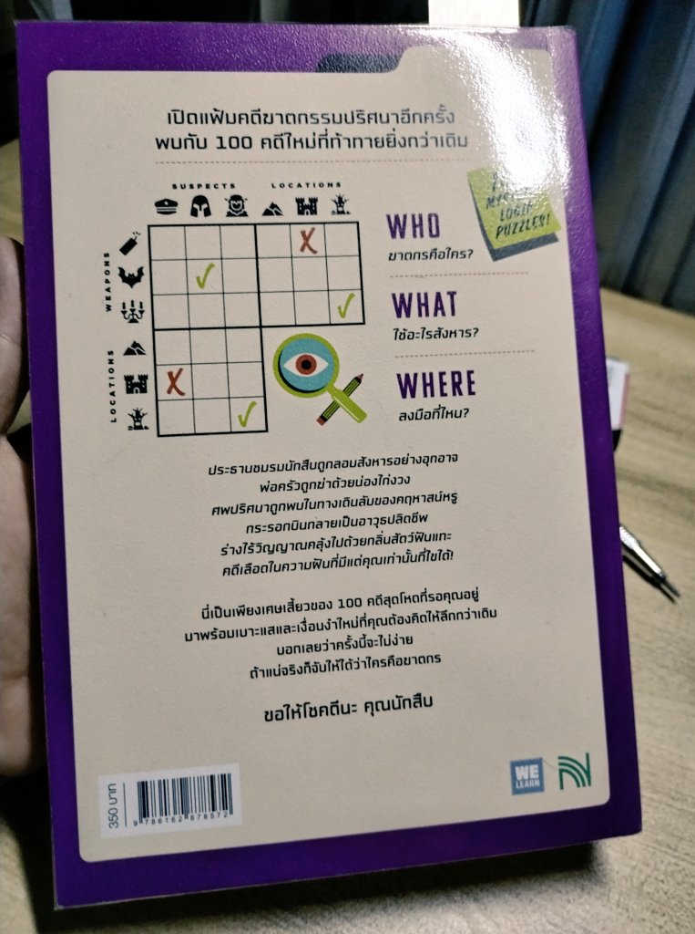 𝐬𝐚𝐲𝐜⚯𝐥𝐞𝐧𝐠𝐥𝐢𝐬𝐡™🧠📚🐈‍⬛ tweet media