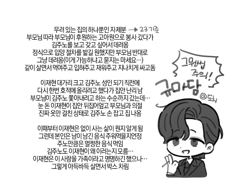 DOCHITM's tweet photo. 우리 집 마담들 과거 (저는 배우피셜도 달면 삼키고 쓰면 뱉는 적폐 오타쿠입니다) https://t.co/K4Y2IHTlgG