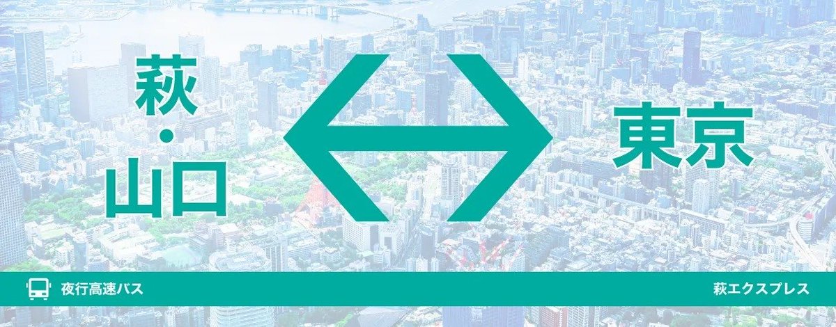 HM: Trip✈ tweet media