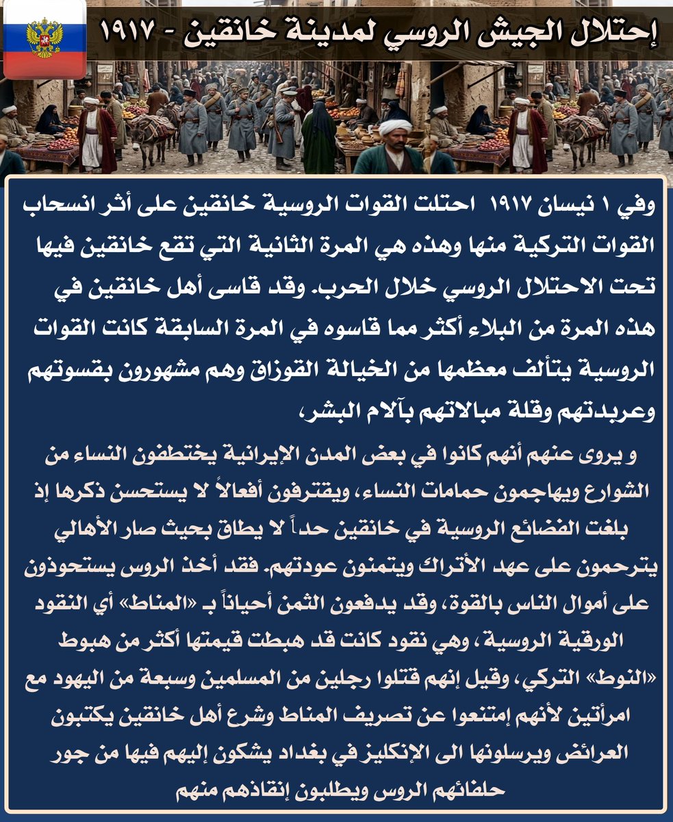 عمو حاتم tweet media