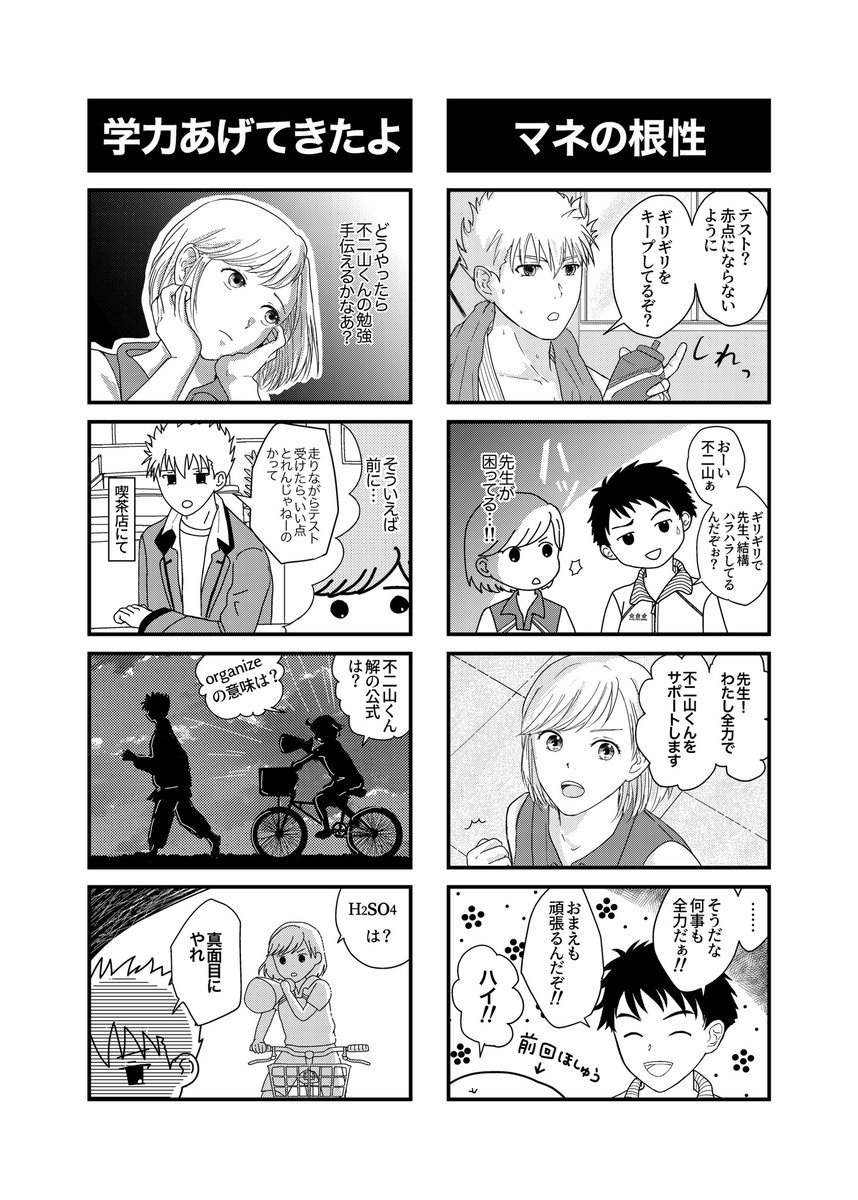 だいぶ前の再掲になるけど大迫先生がらみだとコレ
1/2
#大迫力誕生祭2026
#大迫力生誕祭2026