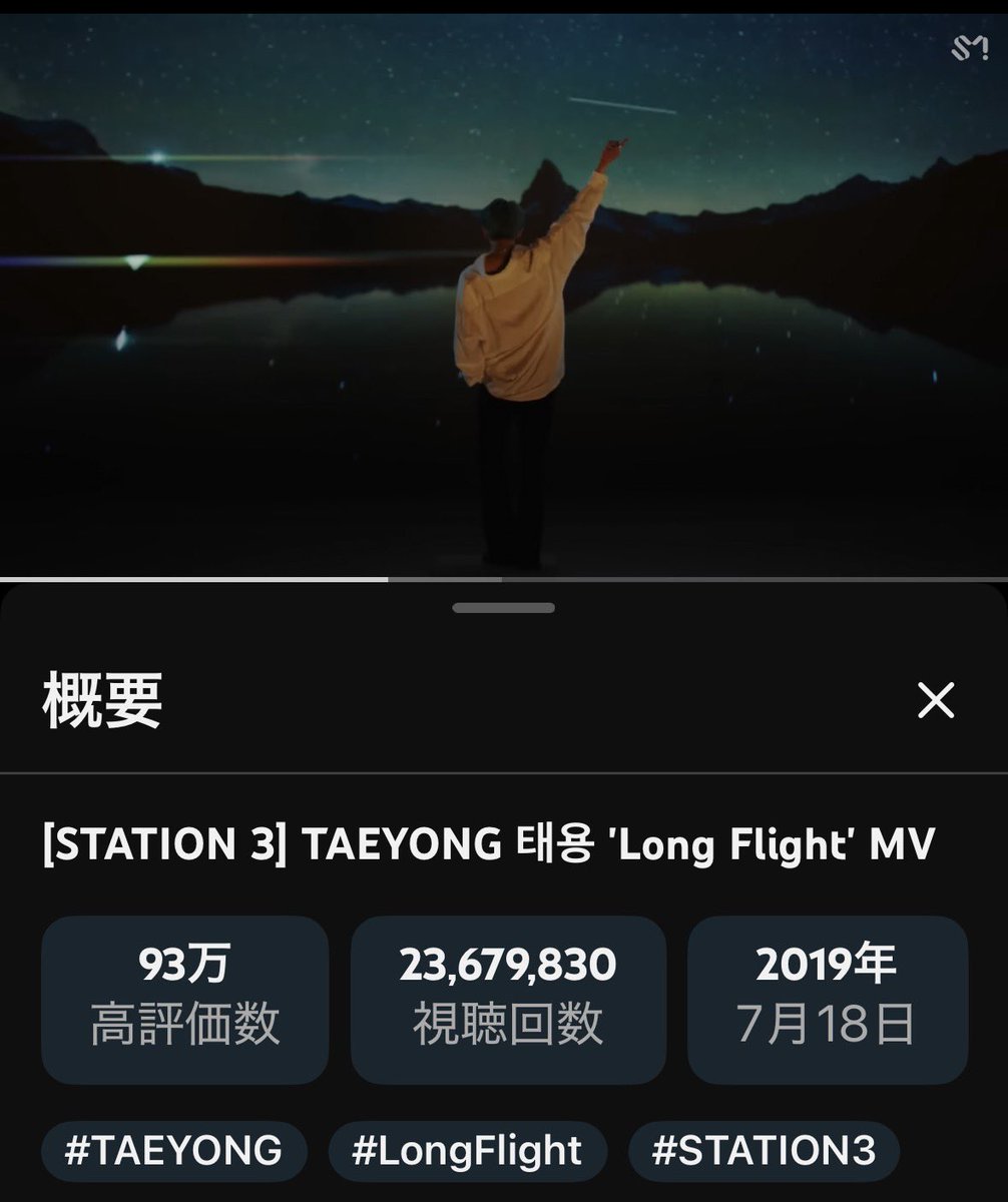 🌱双葉🌹 #AlwaysWithTaeyong tweet media