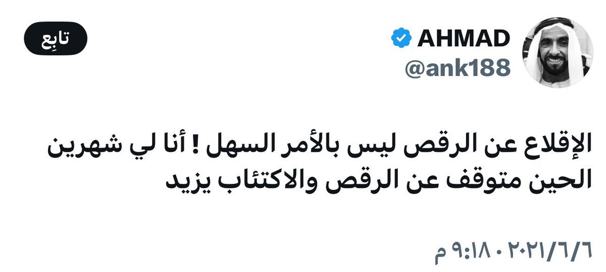 AbuFaisal tweet media