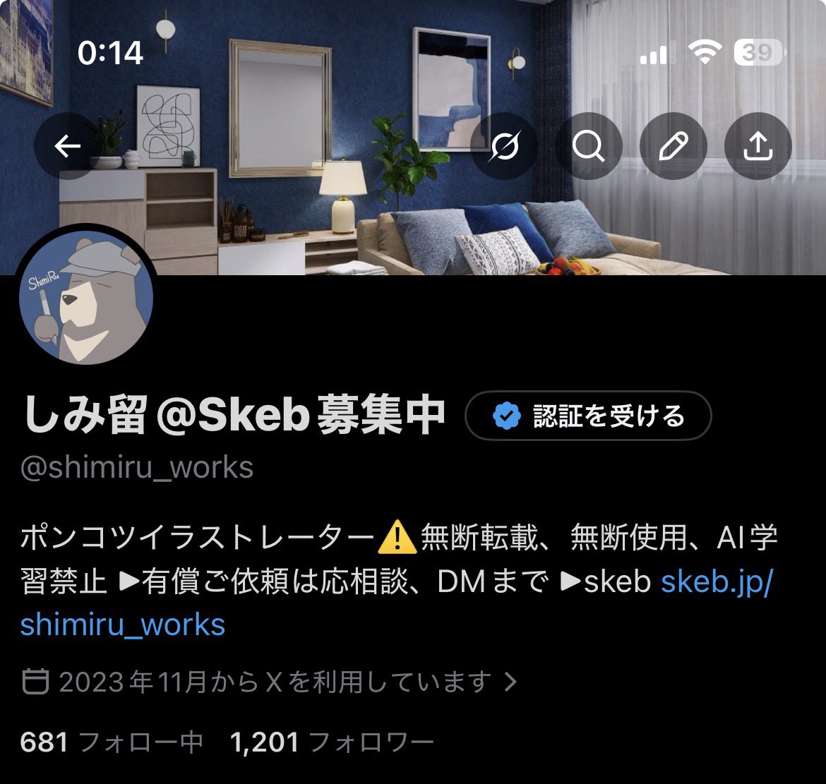 こないだフォロワーさん1100人ありがとうってイラスト上げたばっかりなのに、1200人になりましたー😊うれしーい！
黒タイツで伸びたから
黒タイツ絵描きますかw

みんな、フォローして待っててね😘