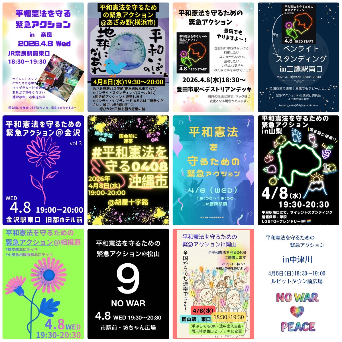 Y's Gyallery tweet media