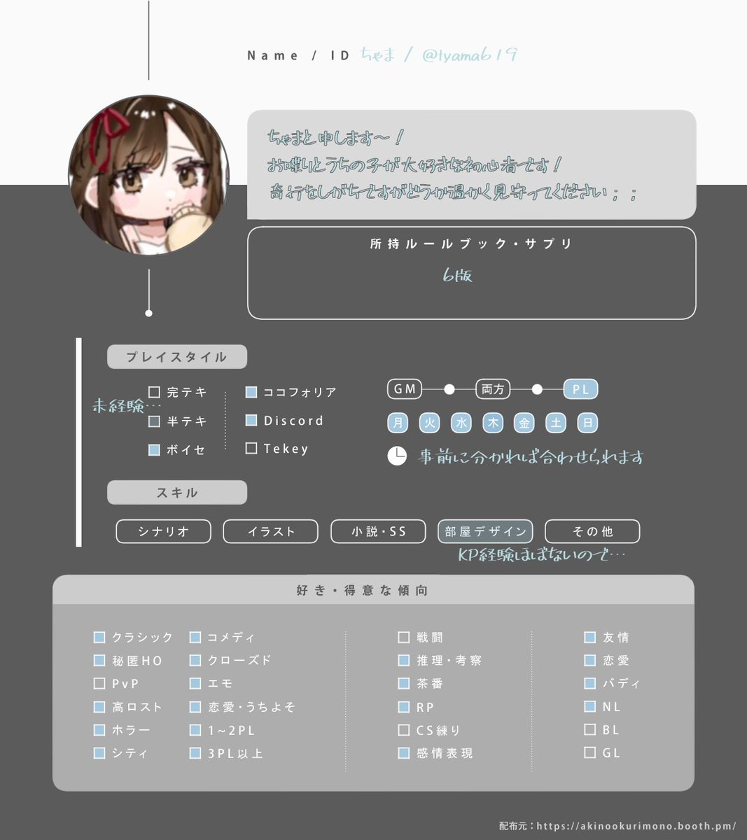 ちゃま tweet media