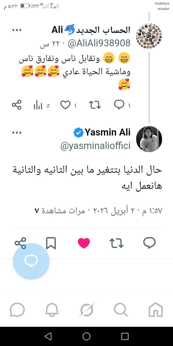 AliAli938908's tweet photo. The beautiful artist Yasmine Ali https://t.co/LAN6QASjOj