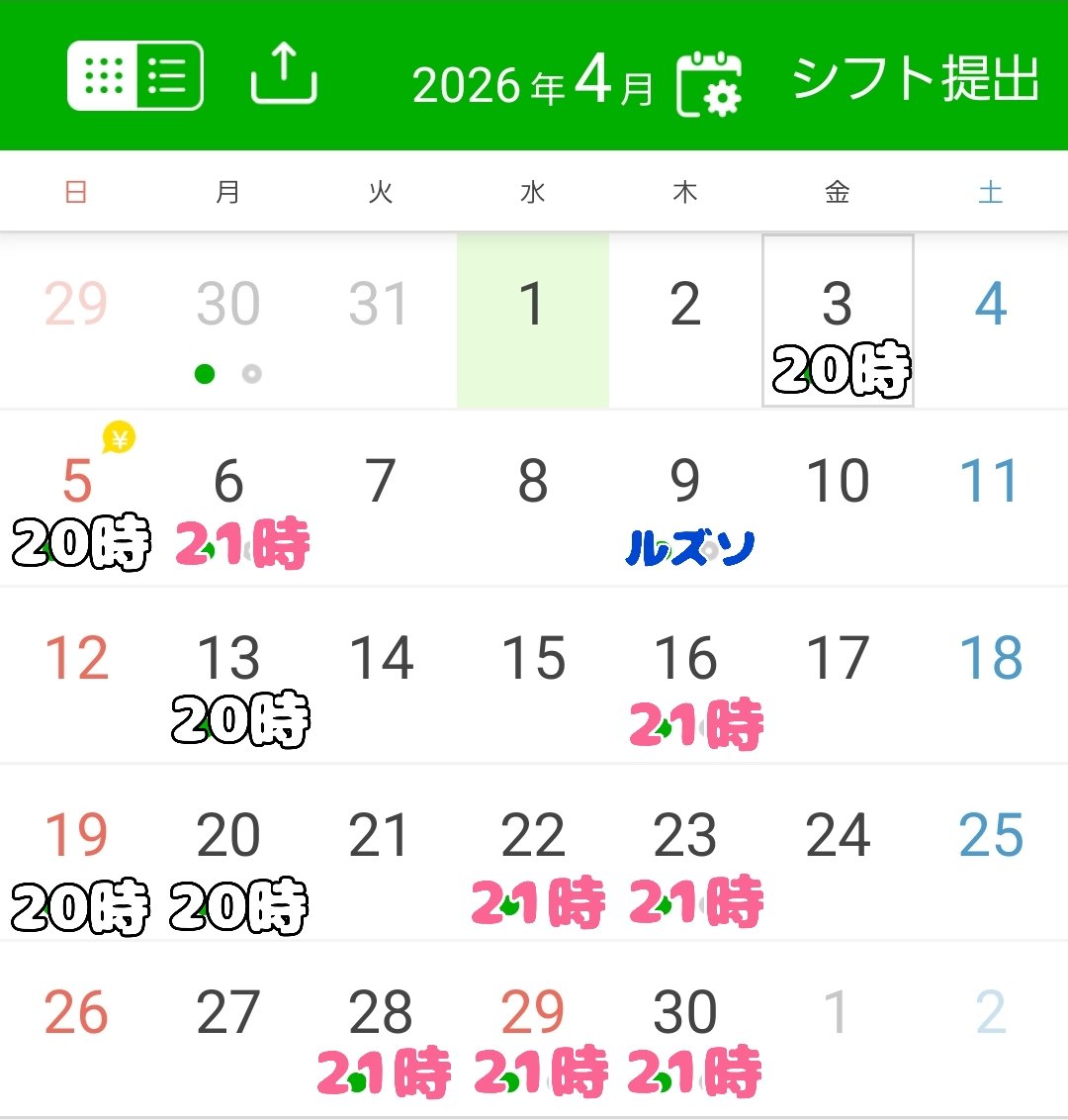 ゆう🀄CAFE&BAR19 tweet media