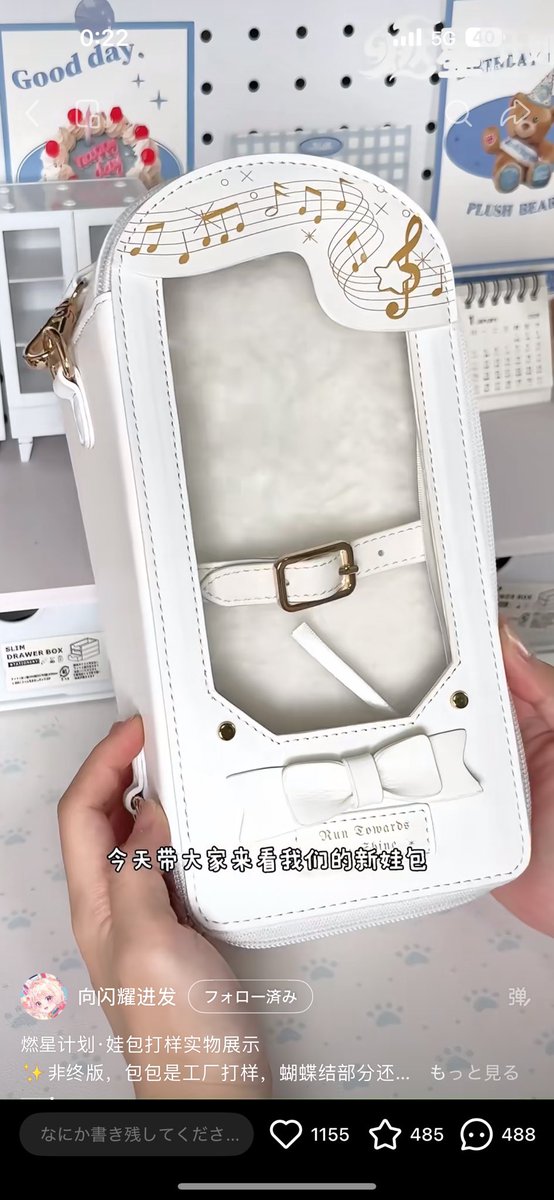 るるみや¦お取引用 tweet media