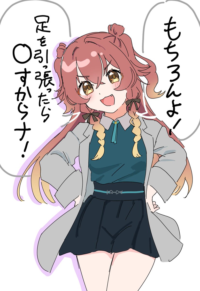 佐囲東ばなな tweet media