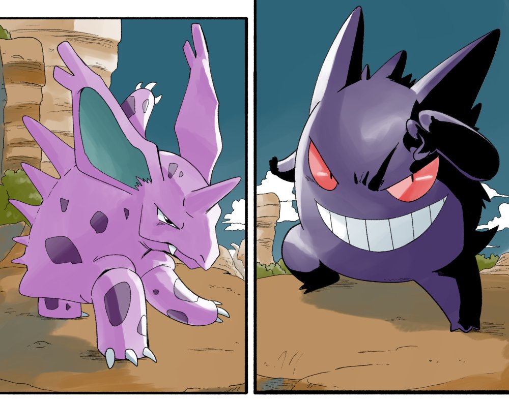 Wanderjegson tweet media