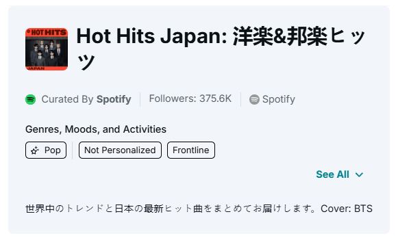 SB19 STATIONHEAD TEAM🍎 tweet media