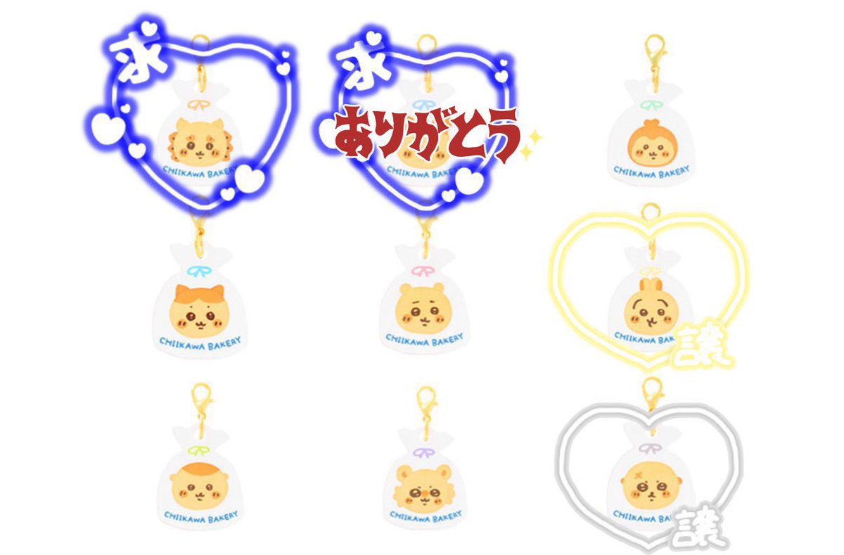 ハク米@取引垢 tweet media