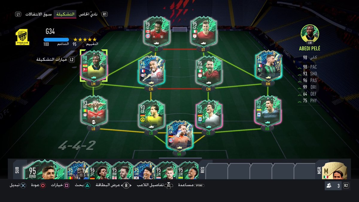 بندر tweet media