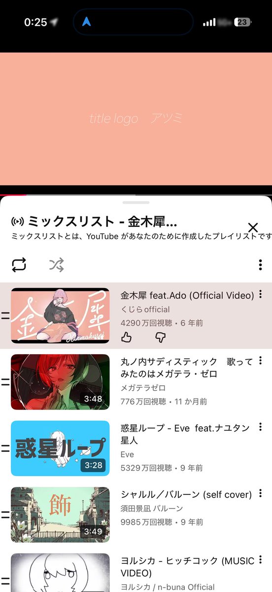 そるふぃ tweet media