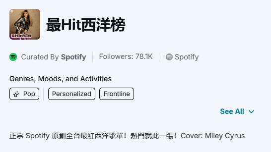 SB19 STATIONHEAD TEAM🍎 tweet media