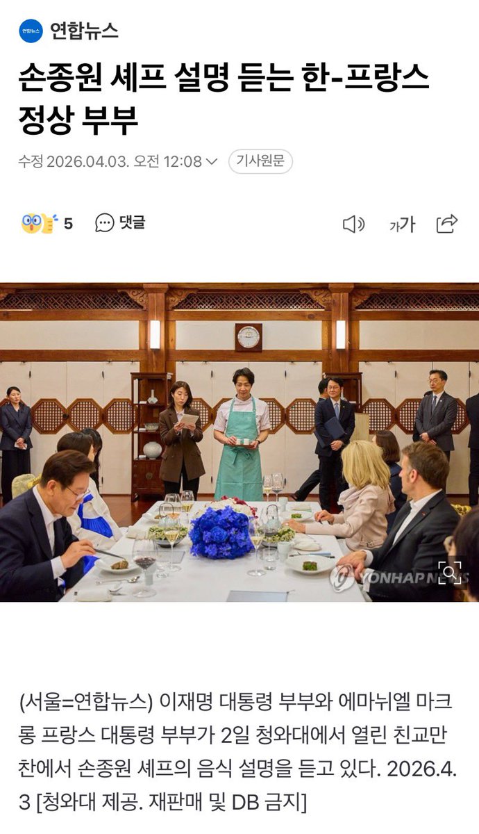 이브 tweet media