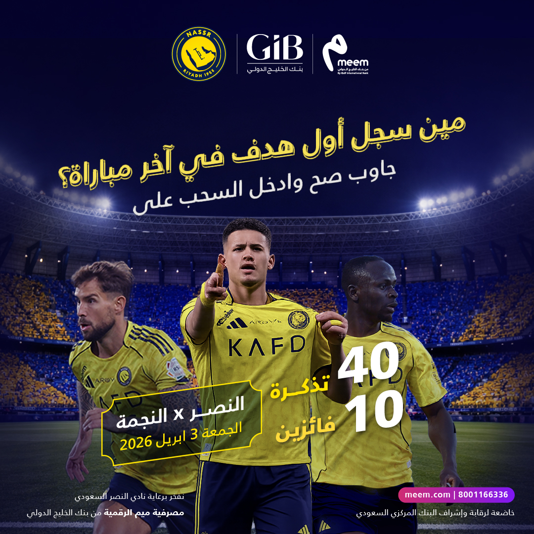 meem | ميم tweet media