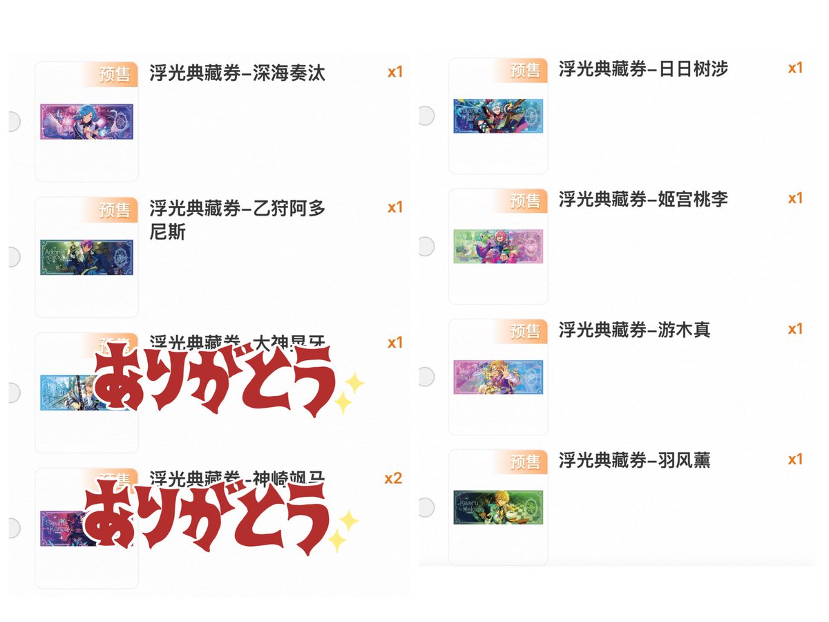 さんかく tweet media