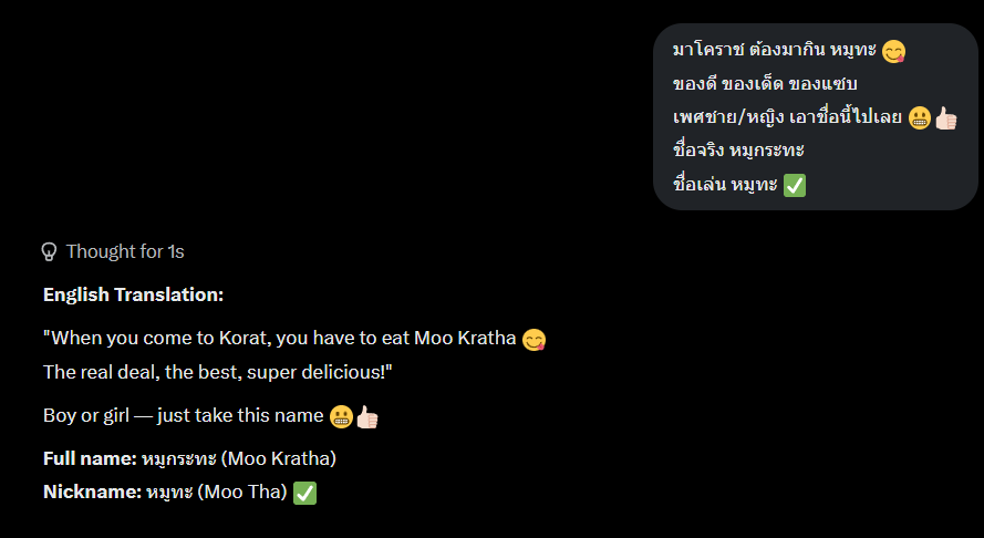 goatedDev777's tweet photo. The second best contender with just 15 likes less than this is Moo Kratha and has very similar chances

Its completely up to them because it's so close, whichever they choose https://t.co/3RtKS2qLc8