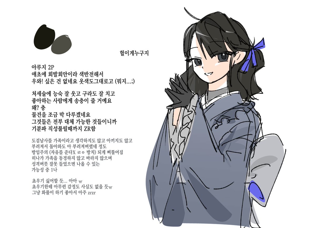 ᴋᴀɴᴏ tweet media