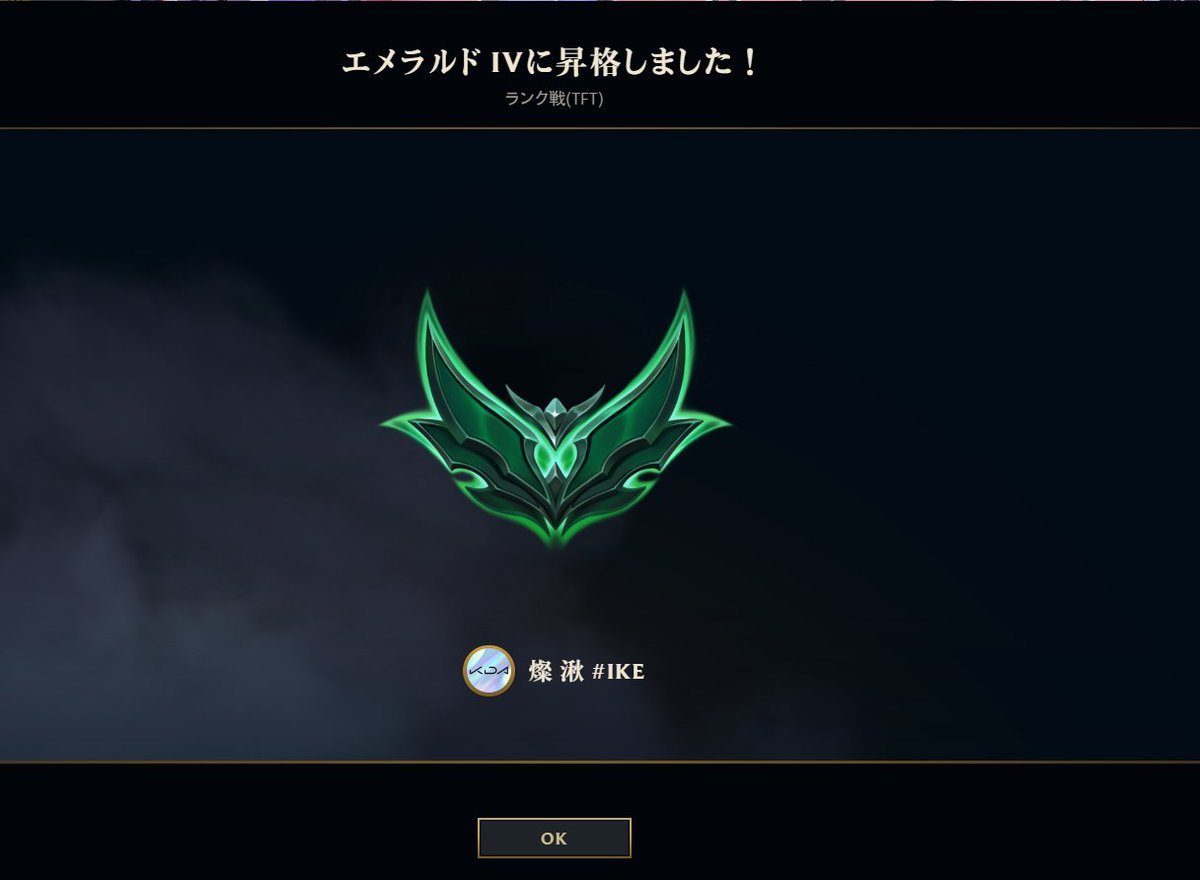 IKE/いけ tweet media