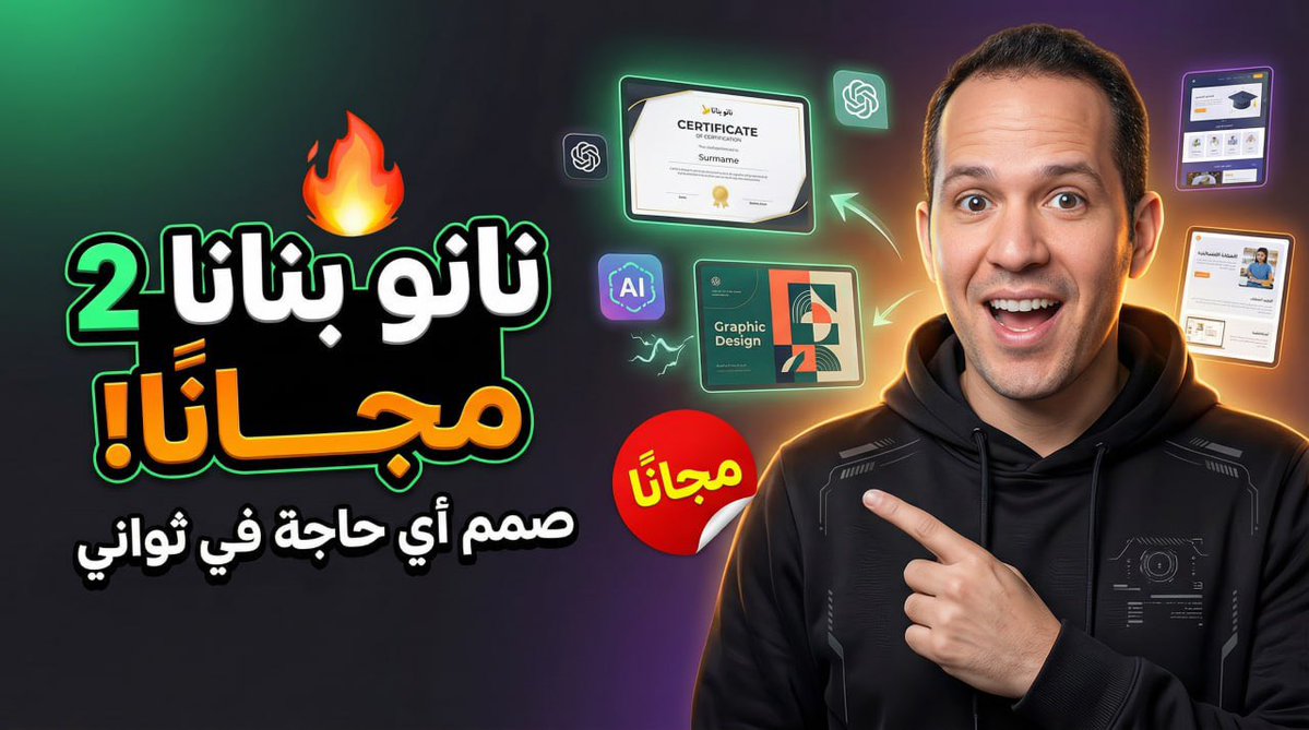 Infology Channel tweet media