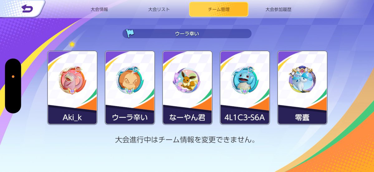 なーやん tweet media